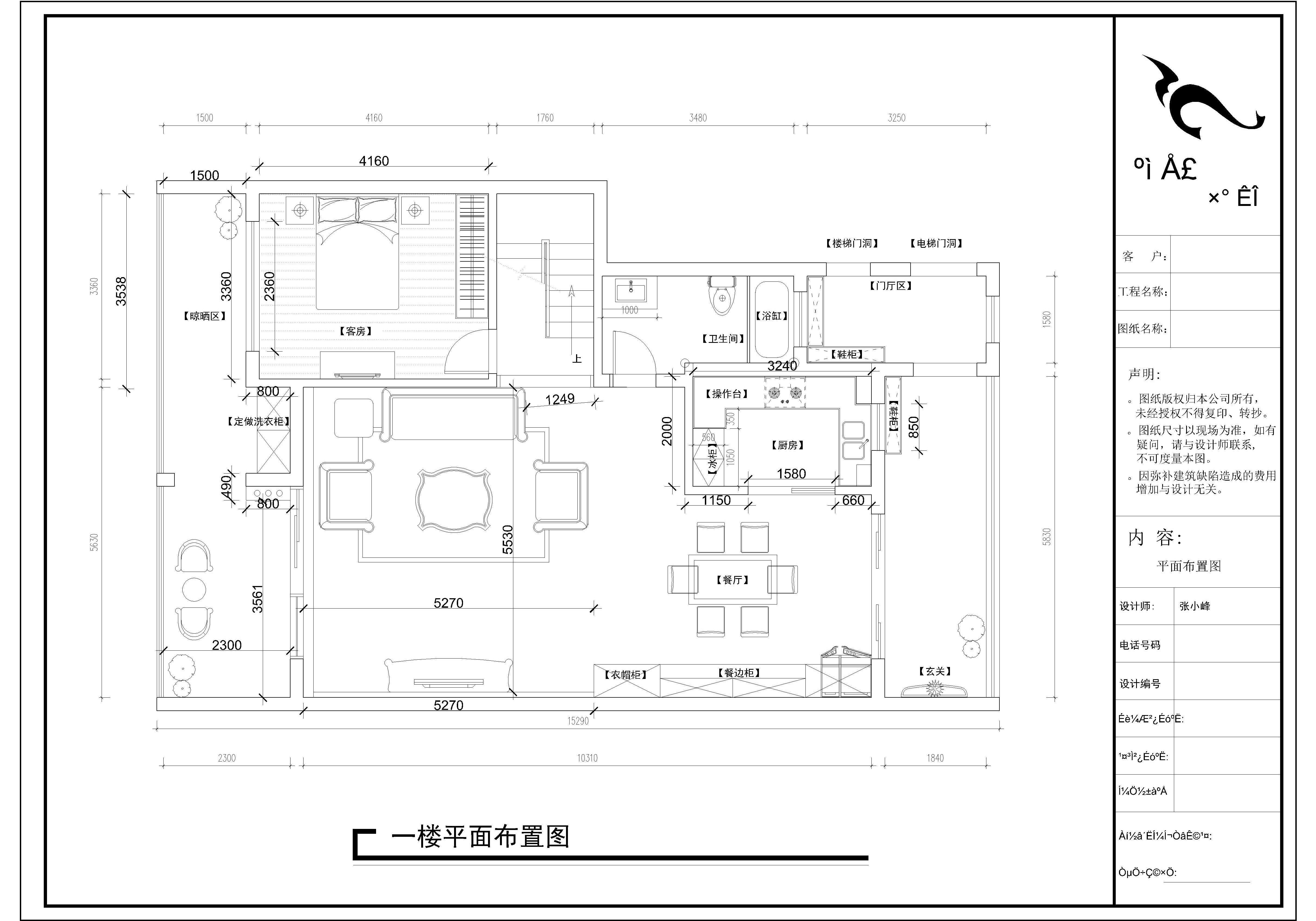一楼平面布置图